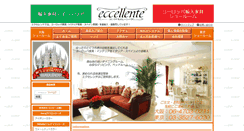 Desktop Screenshot of kagu2.com