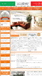 Mobile Screenshot of kagu2.com